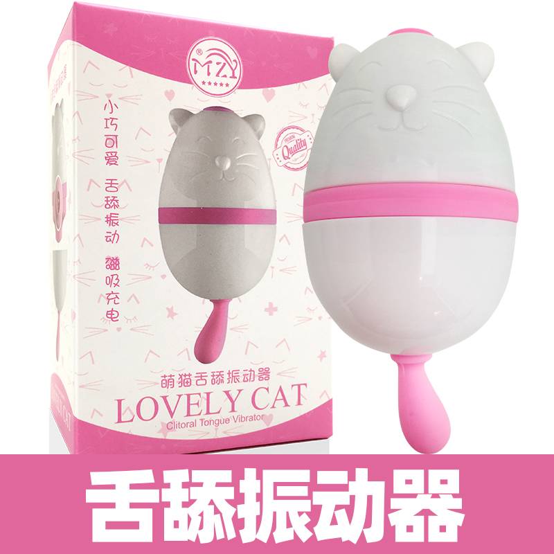 商品主图
